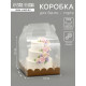 PVC Коробка для бенто - торта, прозрачная, 14×14×12 см