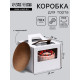 Коробка под торт 2 окна, с ручками, белая, + подложка 2.5 золото - белый, 28×28×20 см