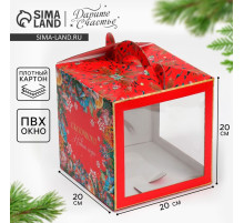 Коробка кондитерская с окном, сундук, «Новогодняя ботаника» 20×20×20 см