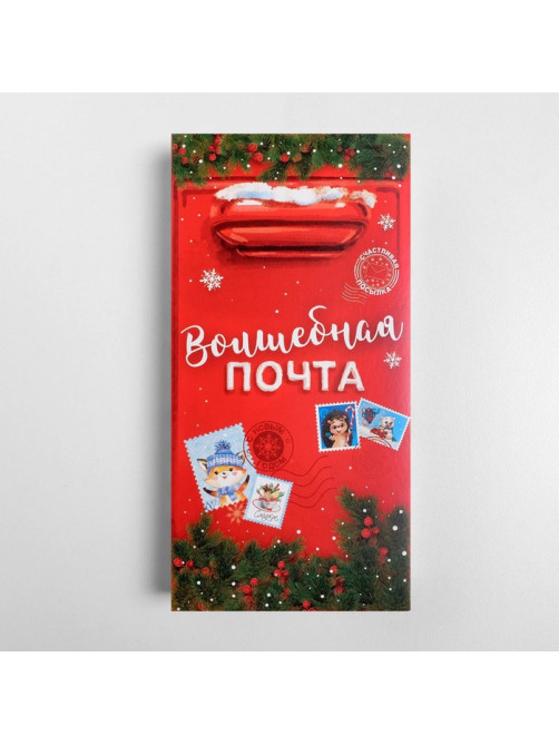Коробка для шоколада новогодняя «Волшебная почта», с окном, 17×8.5×1.5 см