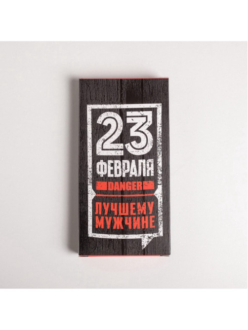 Коробка для шоколада, кондитерская упаковка, «23 февраля», с окном, 17.3×8.8×1.5 см
