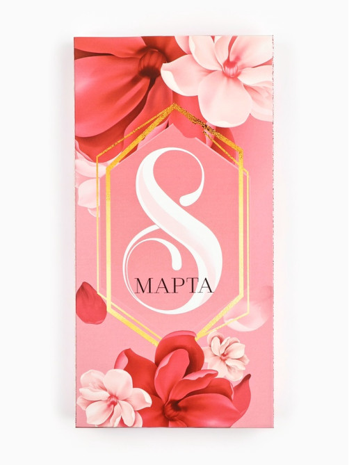 Коробка для шоколада, кондитерская упаковка, «8 марта», с окном, 17.3×8.8×1.5 см