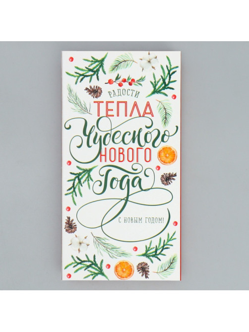 Коробка для шоколада «Чудесного Нового года», с окном, 17×8.5×1.5 см
