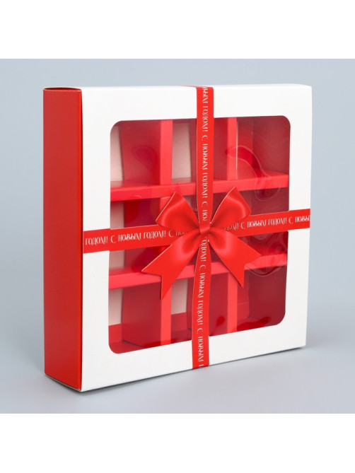 Коробка под 9 конфет с ячейками «Новогодний подарок» 14.5×14.5×3.5 см