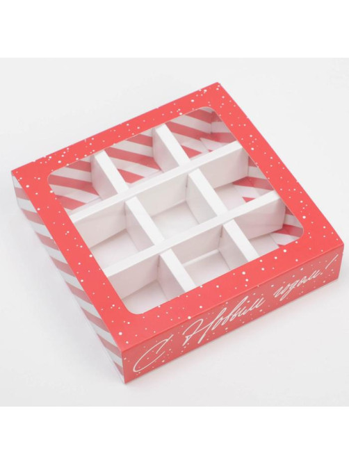 Коробка под 9 конфет новогодняя с ячейками «С Новым годом» 14.5×14.5×3.5 см