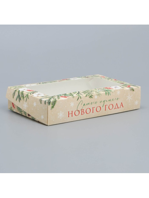 Коробка складная новогодняя «Лучшего Нового года», 20×12×4 см