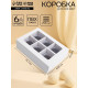 Коробка для 6 конфет с окном, белая, 13.7×9.85×3.85 см