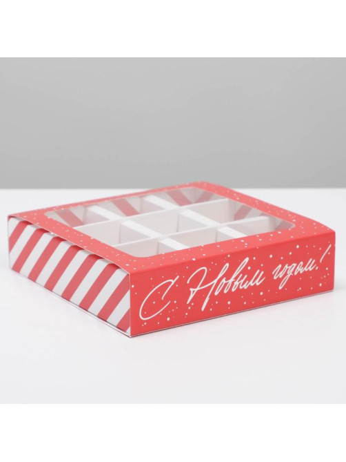 Коробка под 9 конфет новогодняя с ячейками «С Новым годом» 14.5×14.5×3.5 см