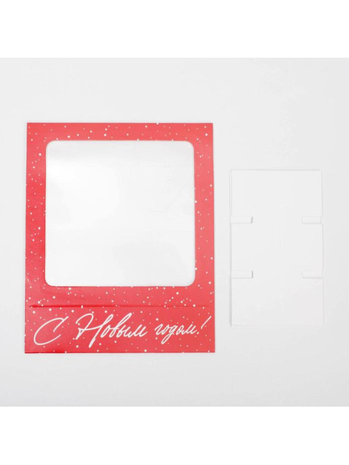 Коробка под 9 конфет новогодняя с ячейками «С Новым годом» 14.5×14.5×3.5 см