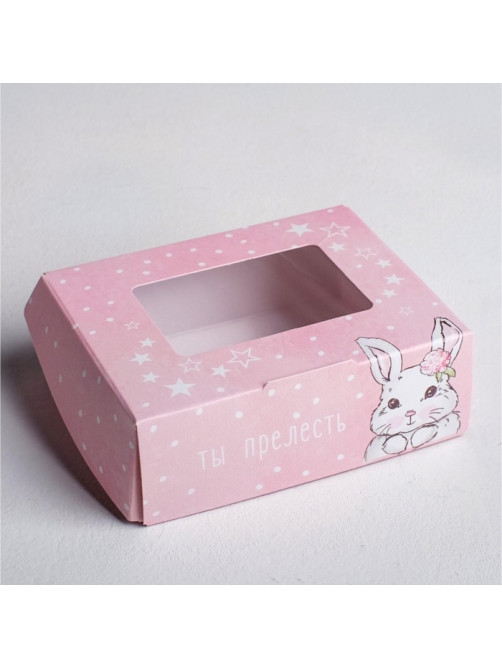 Кондитерская упаковка, коробка с ламинацией «Ты прелесть», 10×8×3.5 см