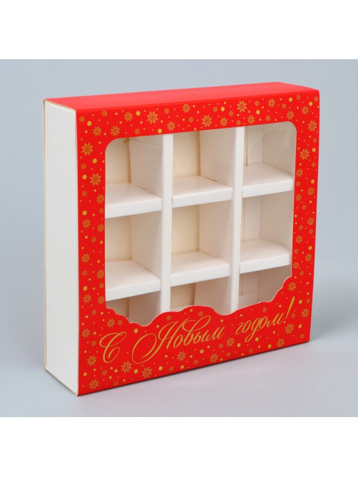 Коробка под 9 конфет с ячейками «Красивый новый год» 14.5×14.5×3.5 см