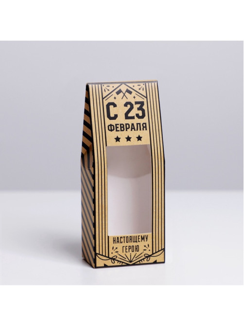 Коробка складная «С 23 февраля», 14×5.5×3.5 см