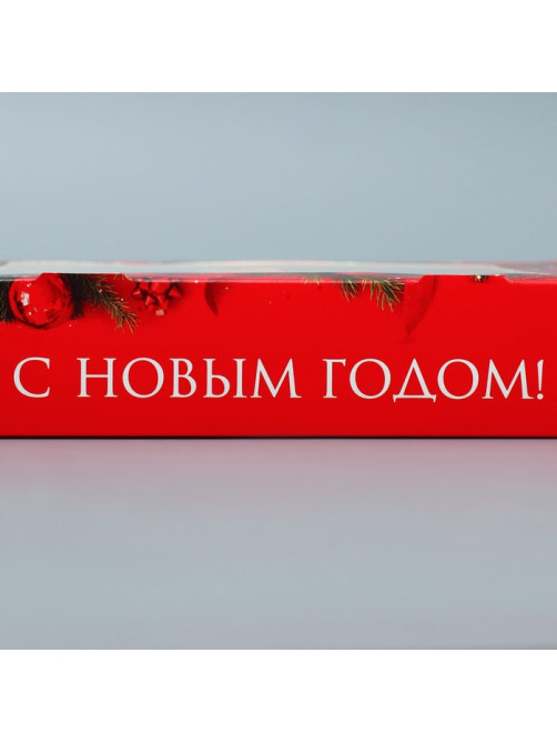 Коробка складная «С Новым годом», 20×20×4 см