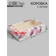 Кондитерская упаковка, коробка с ламинацией «Для тебя цветы», 20×12×4 см