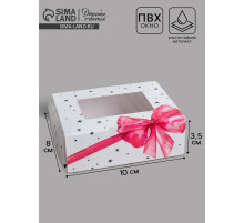Кондитерская упаковка, коробка с ламинацией «Подарок», 10×8×3.5 см