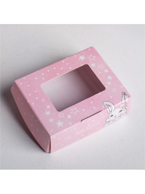 Кондитерская упаковка, коробка с ламинацией «Ты прелесть», 10×8×3.5 см
