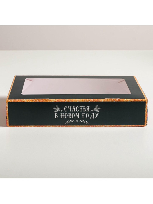 Коробка складная новогодняя «Счастья в Новом году», 20×12×4 см