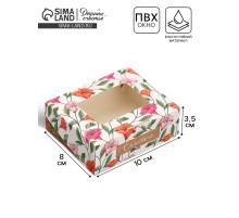 Кондитерская упаковка, коробка с ламинацией «Крафт», 10×8×3.5 см