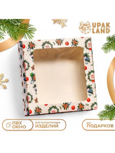 Коробка подарочная новогодняя складная «Праздничный гость», 16×16×3 см