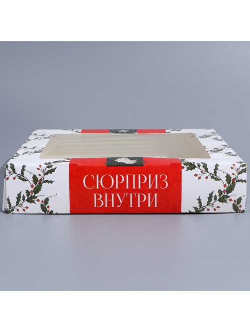 Коробка складная новогодняя «Ретро почта», 20×20×4 см