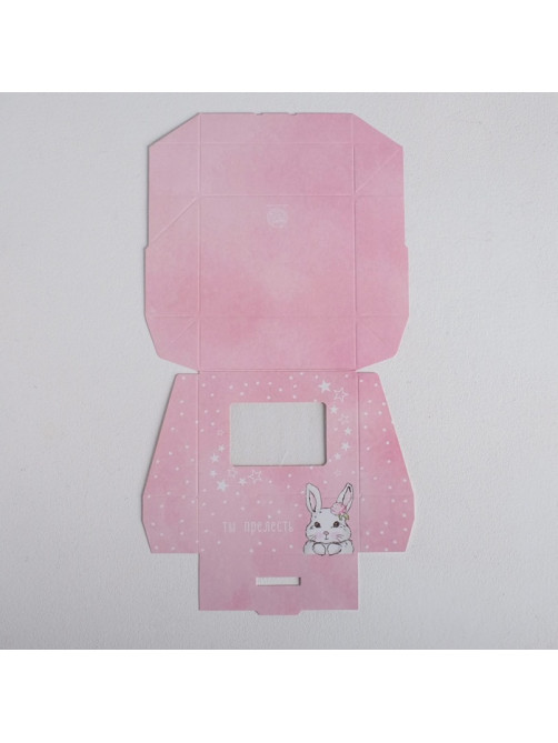 Кондитерская упаковка, коробка с ламинацией «Ты прелесть», 10×8×3.5 см