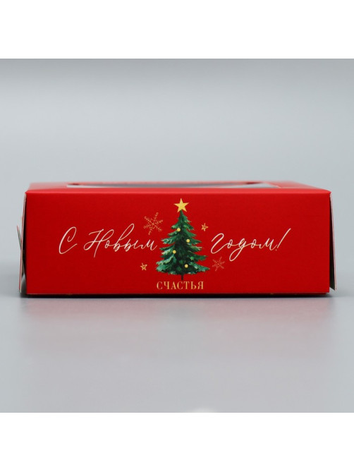 Коробка под 4 конфеты «С Новым годом!», 10.5×10.5×3.5 см