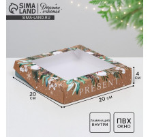 Коробка складная новогодняя Present, 20×20×4 см