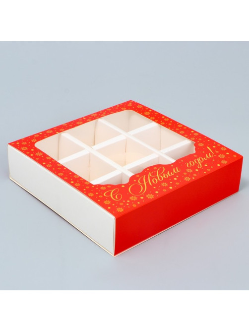 Коробка под 9 конфет с ячейками «Красивый новый год» 14.5×14.5×3.5 см