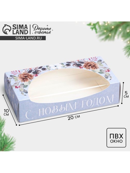 Коробка складная «Новогодняя ботаника», 20×10×5 см