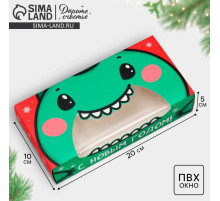 Коробка складная новогодняя «С Новым годом», 20×10×5 см