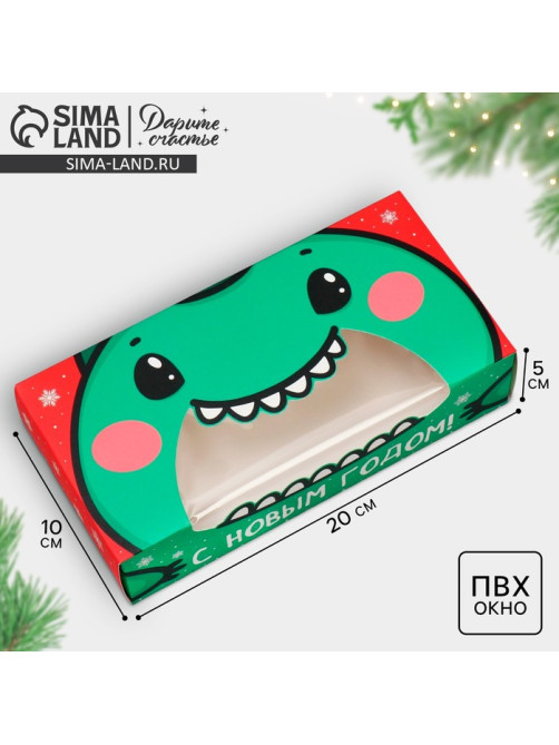 Коробка складная новогодняя «С Новым годом», 20×10×5 см