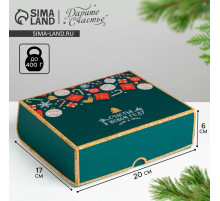 Упаковка для кондитерских изделий новогодняя «Счастья в Новом году», 20×17×6 см