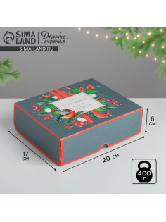 Упаковка для кондитерских изделий «С Новым годом!», 20×17×6 см