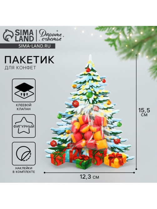 Пакет под сладости новогодний «Ёлка», 11×6 см