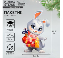 Пакет под сладости новогодний «Зайка», 11×6 см