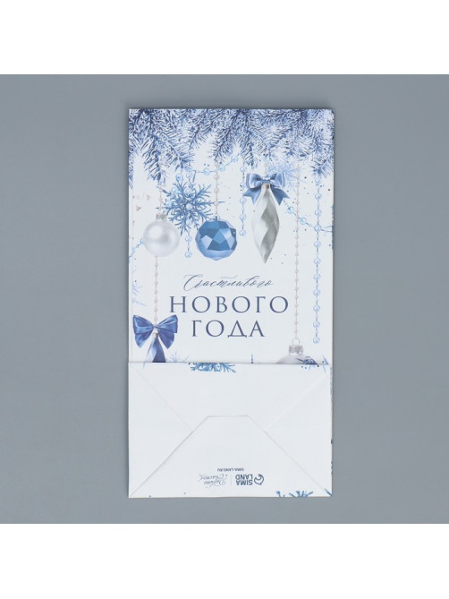 Пакет подарочный без ручек «Счастливого Нового года», 10×19.5×7 см