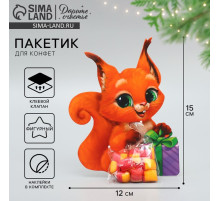 Пакет под сладости новогодний «Белка», 11×6 см