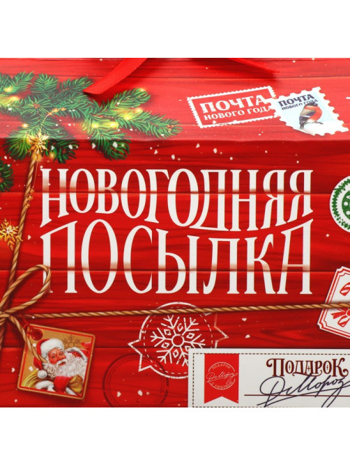 Коробка для сладостей «Новогодняя посылка», 10×18×14 см