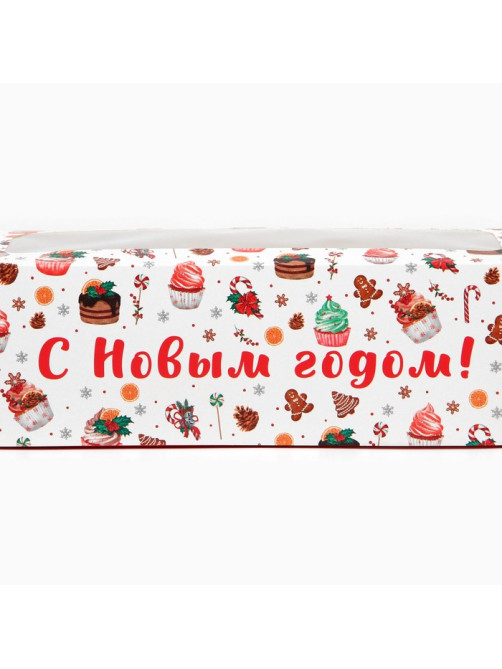Коробка для кондитерских изделий с окном «С Новым годом», 26×10×8 см