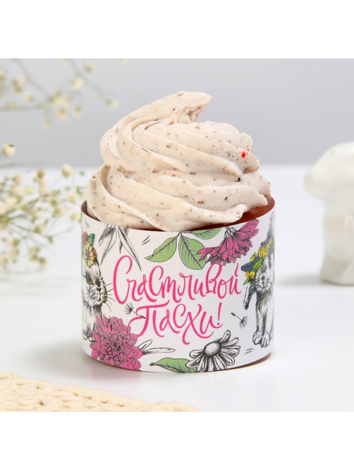 Форма ободок для кулича «Счастливой Пасхи», 24×5 см