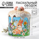 Форма ободок для кулича «Кролики» на пасху, 41.6×10 см