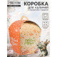 Коробка подарочная пасхальная «Светлой Пасхи с вербой!», 17×17×26 см