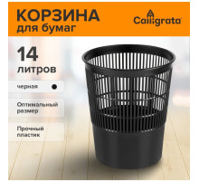 Корзина для бумаг и мусора, Calligrata «Доступный офис» 14 литров, сетчатая, черная, пластик