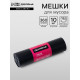 Мешки для мусора Доляна Extra Large, 360 л, 110×140 см, 60 мкм, ПВД, 10 шт., чёрные