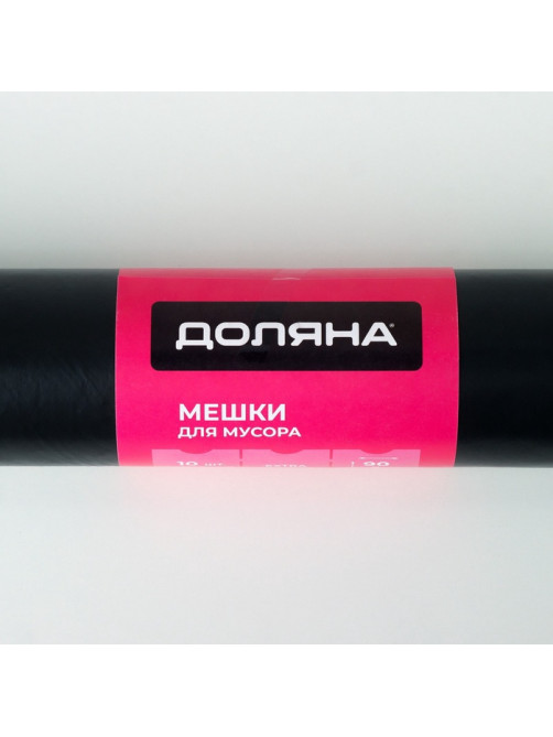 Мешки для мусора Доляна Extra Strong, 240 л, 90×135 см, 100 мкм, ПВД, 10 шт., чёрные