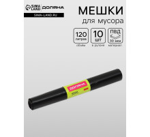 Мешки для мусора Доляна «Экстра», 120 л, 75×93 см, 30 мкм, ПВД, 10 шт., черные