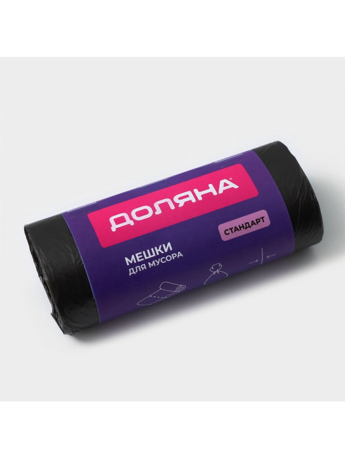 Мешки для мусора Доляна «Стандарт», 30 л, 5 мкм, 45×54±5% см, ПНД, 50 шт., чёрные, упаковка МИКС