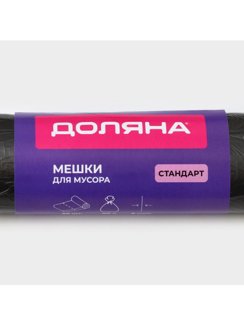 Мешки для мусора Доляна «Стандарт», 60 л, 5 мкм, 55×68 см, ПНД, 30 шт., чёрные