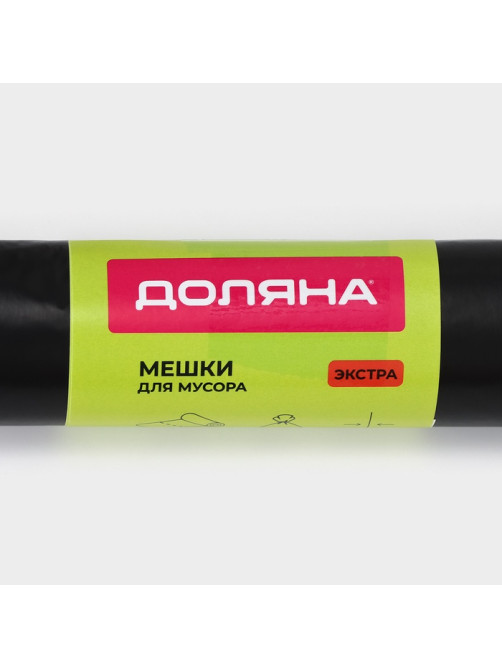 Мешки для мусора Доляна «Экстра», 80 л, 65×85 см, 35 мкм, ПВД, 10 шт., чёрные, МИКС