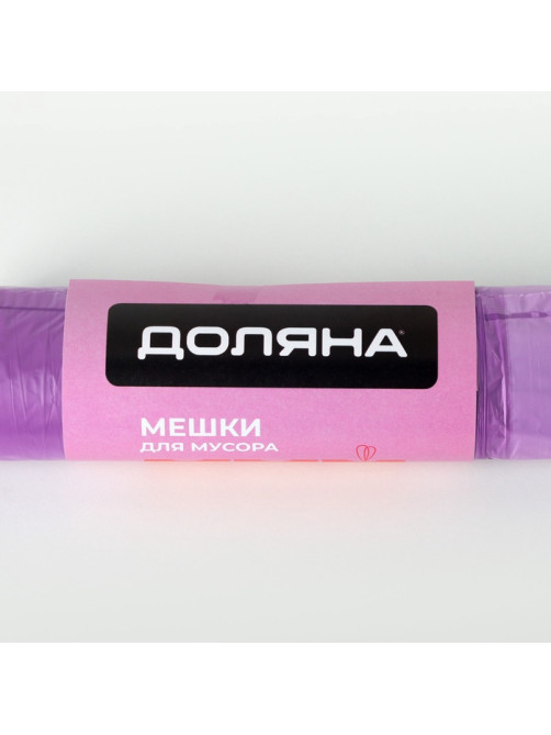 Мешки для мусора с завязками Доляна Overlap, 60 л, 60×64 см, 15 мкм, ПНД, 10 шт., цвет фиолетовый